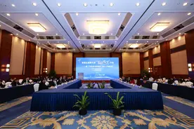 冲刺开门红 四川宜宾南溪区2024年推介会在沪举行图片