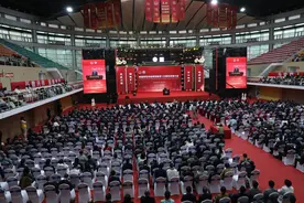强师报国新征程，岭南师范举行师范教育120周年发展大会图片