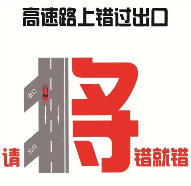 假期自驾出行，这些坑不要踩！