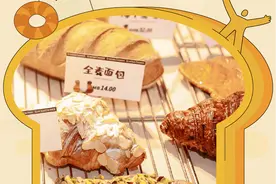 面包师傅们都来出差了！外滩国际面包节最后两天，还新增40+大热品牌图片