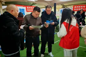 【春晖行动·风筝计划】2025年三水区·岑巩县“春风行动”暨东西部劳务协作现场招聘会顺利举行图片