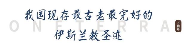 这座东南沿海城市不仅是世遗之城，还有13个“全国之最”！