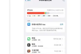 “微信占100G”热搜第一！网友：占内存但不敢删，这份清理攻略请查收图片