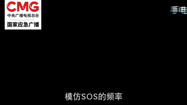 惊险！北京两女子带9岁女孩爬野山被困悬崖