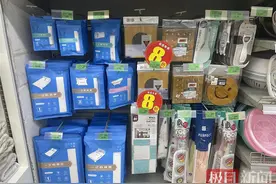 内衣袜子也有“次抛款”了？长假前夕旅行用品销售火爆图片