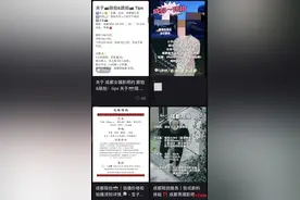 “陪拍”兴起背后：服务水平良莠不齐、“放鸽子”等现象频现，律师：保留证据是关键图片
