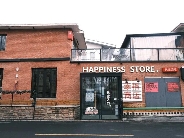 明天，全呼和浩特都要“嗨”起来了！