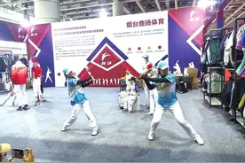 “体博会”在烟台国际博览中心启幕图片