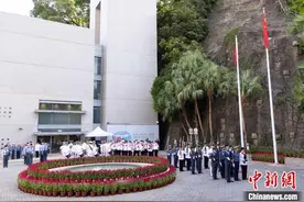 香港抗战及海防博物馆举办国庆日升旗典礼暨步操表演图片