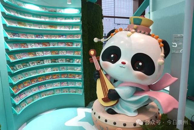 全球熊猫伙伴大会，崇州组团亮相！