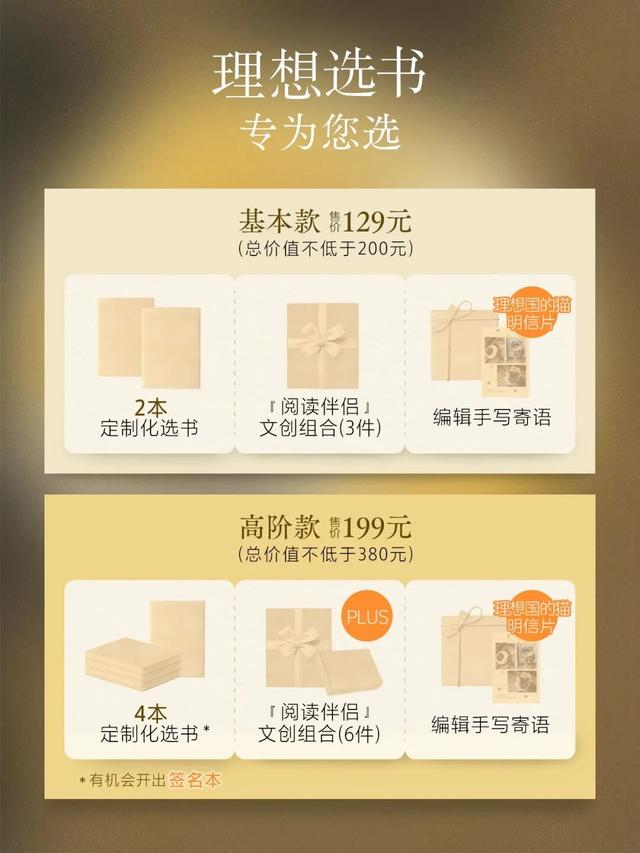 今冬最具人文气息的礼物清单，送到朋友心坎里