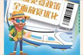 外国人过境免签新政山东新增3个政策适用口岸 来鲁过境免签可走济南遥墙口岸图片