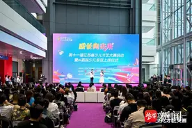 第十一届江苏省少儿才艺大赛启动，增设“AI绘画赛道”图片