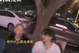 八旬老人凌晨独坐街头 热心市民和民警这一举动太暖了｜看见正能量图片