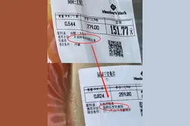 山姆三文鱼开袋即食变加热再吃！客服称该批次品质与此前不同图片