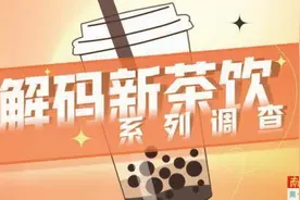 明星争做茶饮 流量密码能用多久图片