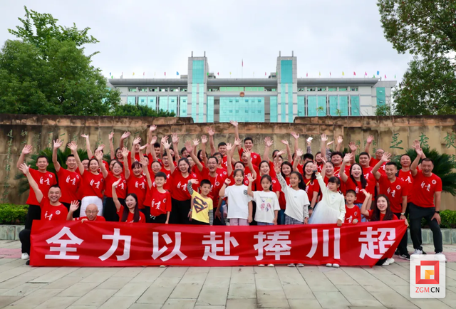 荣县：文旅体商融合发力 点燃假日经济引擎