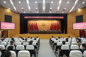 中共广州市越秀区委十三届七次全会召开图片