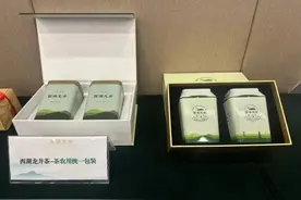 3月20日正式开采！如何买到正宗的西湖龙井？戳→图片