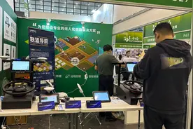 高科技“加持”的现代农业有多牛？打卡第六届郑州农博会的“科技范儿”图片