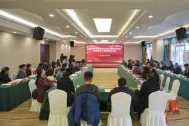 黔西南州2025年台胞台属归侨侨眷归国留学人员迎春座谈会举行图片