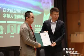 香港大学聘任周鸿祎为客座教授 向港大学生分享AI时代“值得干什么”图片