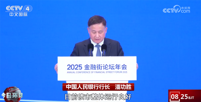 贸易便利化、国债买卖、投资者保护“安全网”……这个金融界盛会“干货满满”