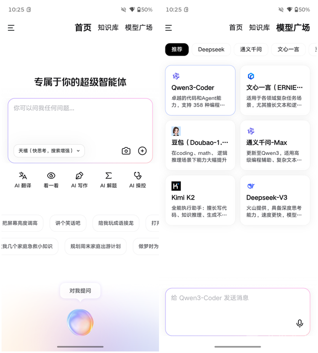 超纤薄设计，轻巧好手感 联想moto X70 Air评测