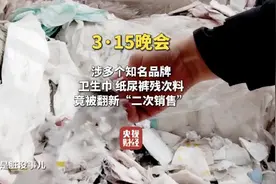 多家知名品牌被点名 选购靠谱卫生巾记住这几点图片