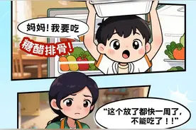 科普总动员｜冰箱里的细菌刺客：从识别到清除，一步到位保护健康图片