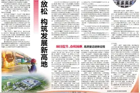 深耕“六个一”锻强“六条链” 莱芜区：锚定项目不放松 构筑发展新高地图片