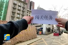 一起来闯关！这些白内障患者术后护理常识，你能做对吗？图片