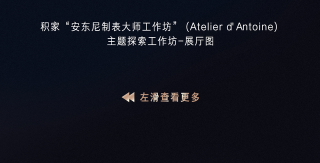 「时光铸梦」，邂逅一处百年风华的优雅秘境