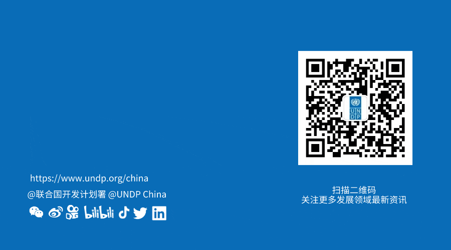 活动招募 | 可持续发展影响力大会：“金融支持净零转型”图片