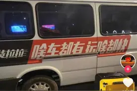 抢不到票的大学生，花费506元叫个“货拉拉”回家！图片