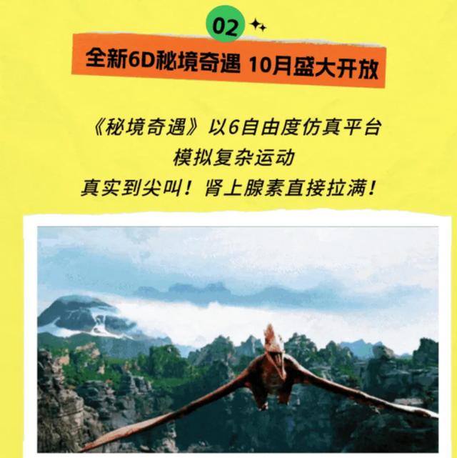 《逃出白垩纪》：影史怪兽千千万，唯它稳坐顶流