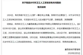 “环卫工人讨薪”一事在网上传播，河南商丘夏邑发布情况说明图片