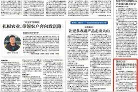 省报看汕头 | 仅用3天，“江苏寻亲团”在汕头各方接力下找到失散百年的亲人图片
