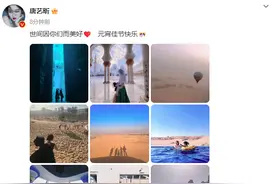 唐艺昕晒全家福，与张若昀甜蜜接吻：世间因你们而美好图片