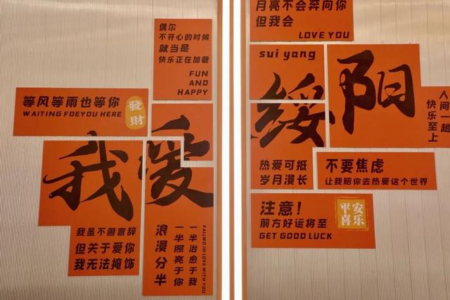 坐标锁定：绥阳｜跨年仪式感，藏在这场诗潮市集里