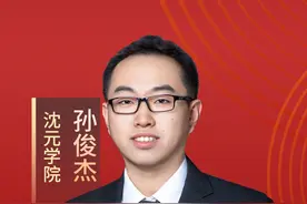 孙俊杰：在北航的4张答卷图片