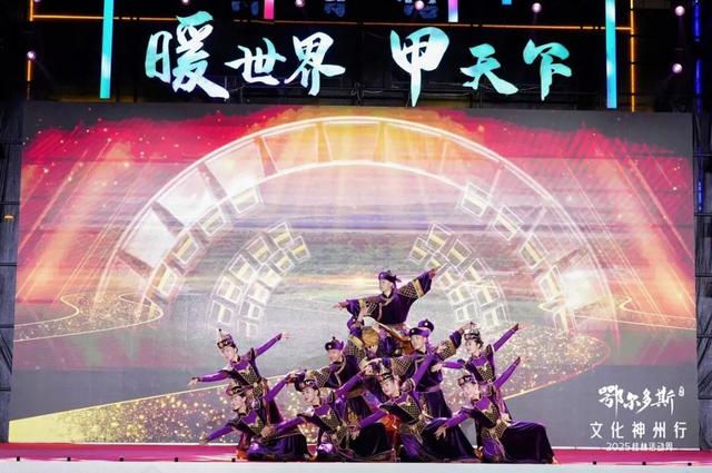 暖城鄂尔多斯邂逅山水桂林，碰撞出不一样的火花