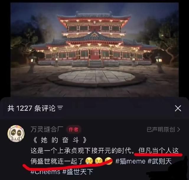 女性向真人影游的春天，终于要来了？