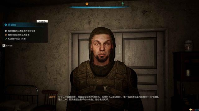 《潜行者2》图文全剧情流程攻略 全任务全收集攻略