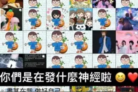 五月天主唱阿信发声：做好自己图片