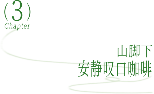 “深圳被严重低估的绿道，人少好发呆”