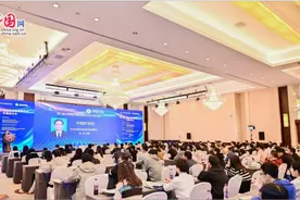 第三届水质高光谱遥感新技术交流研讨会召开图片