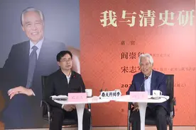 历史学家阎崇年：我90岁了还在研究清史，它有什么魅力？图片