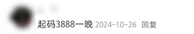 第一批毛坯风露营爱好者，把尿素袋子抢断货了