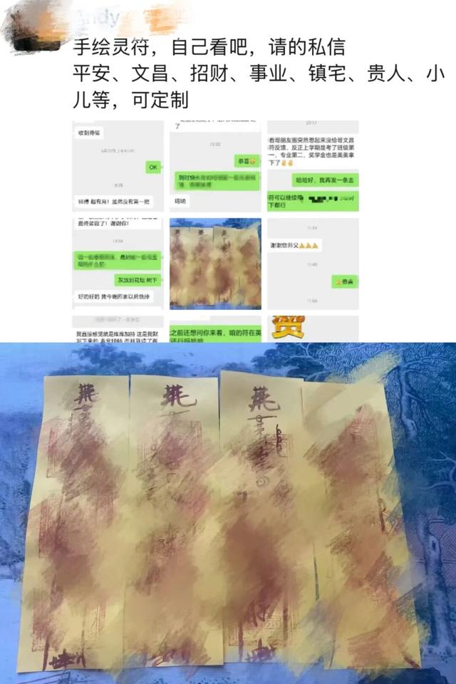 不跟着“黄历”穿衣服就会走霉运？“电子黄历”靠谱吗？
